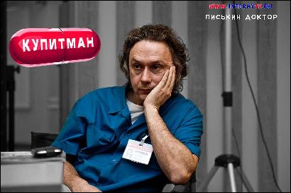 internytv.ru_fanart_050 (1280x852, 130 kБ...)