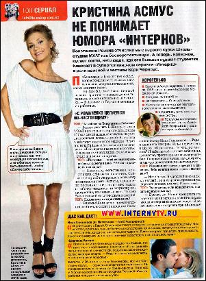 internytv.ru_skans_054 (752x1024, 257 kБ...)